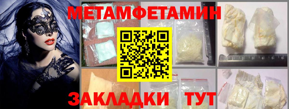 АМФ  Вход с VPN  Жуковский  Амфетамин 97% 