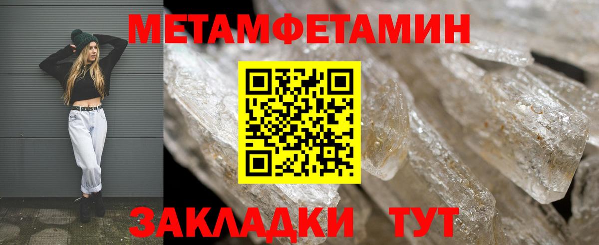 АМФ 97% Жуковский