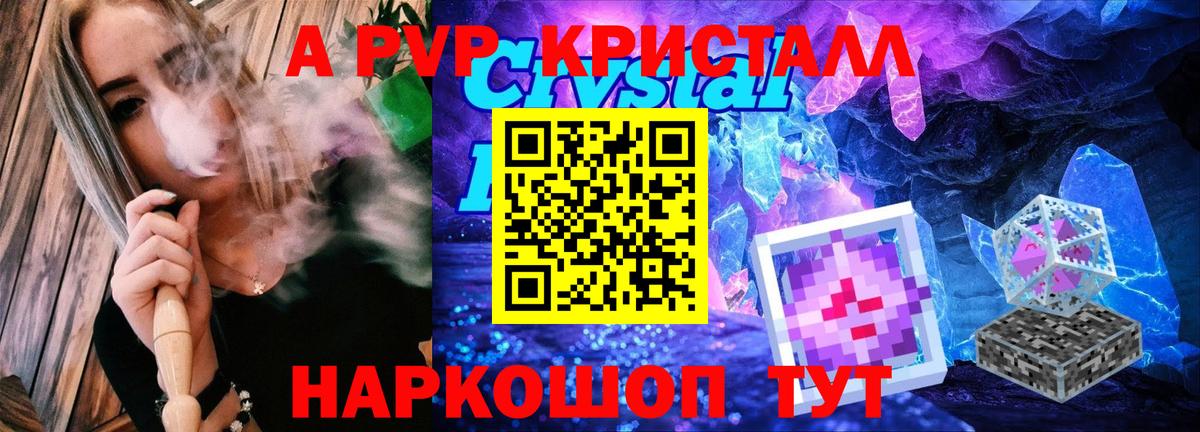 А ПВП СК КРИС Жуковский