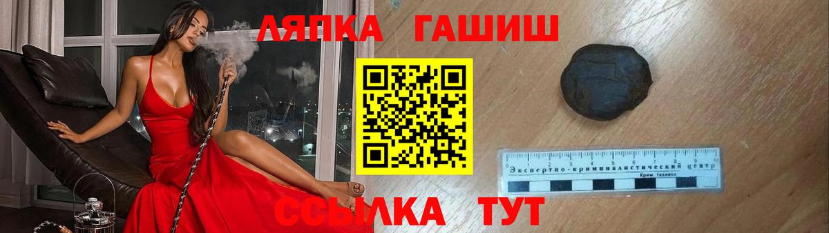ГАШИШ 40% ТГК Жуковский