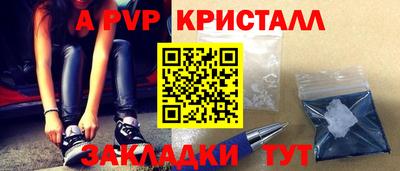 MESCALINE Беслан