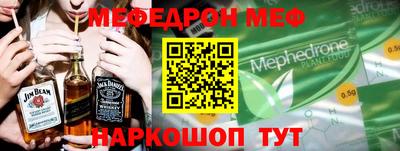 мяу мяу мука Берёзовский