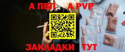 ешки Бийск