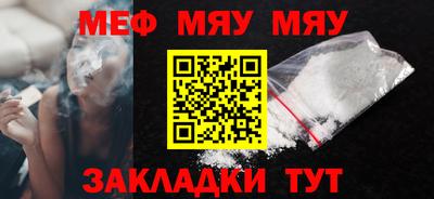 MESCALINE Беслан