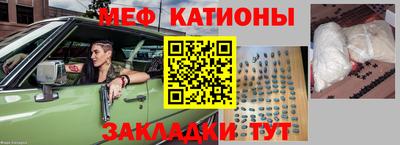 MESCALINE Беслан