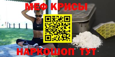 MESCALINE Беслан