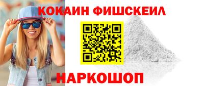 MESCALINE Беслан