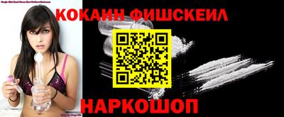 ешки Бийск