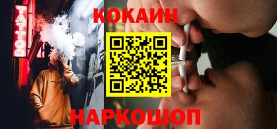 ешки Бийск