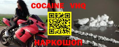 ешки Бийск