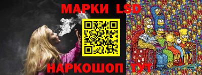 MESCALINE Беслан