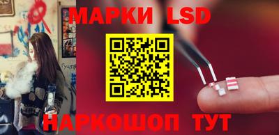 MESCALINE Беслан