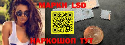MESCALINE Беслан