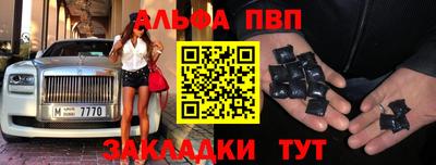 ешки Бийск