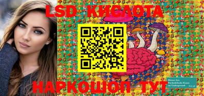 MESCALINE Беслан