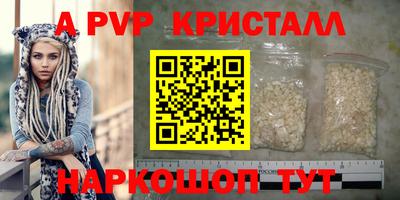 ешки Бийск