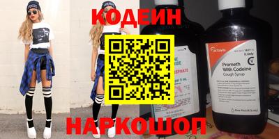 ешки Бийск