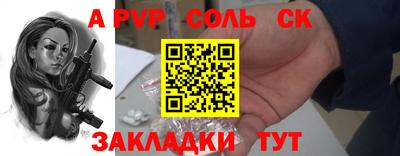 ешки Бийск