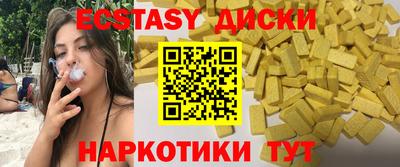 ешки Бийск