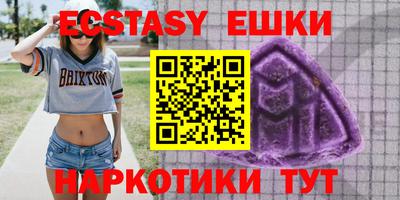 ешки Бийск