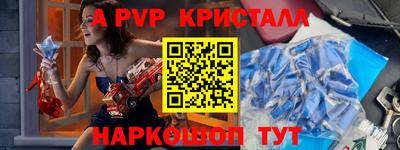 ешки Бийск