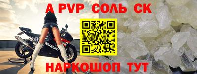 ешки Бийск