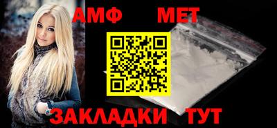 ешки Бийск