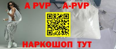 MESCALINE Беслан