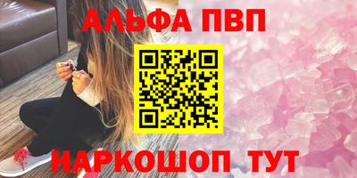MESCALINE Беслан