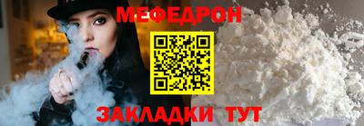 MESCALINE Беслан