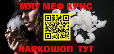 MESCALINE Беслан