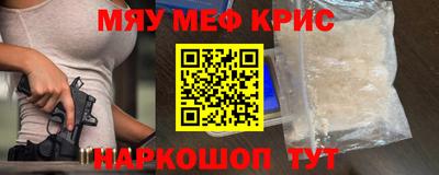 ешки Бийск