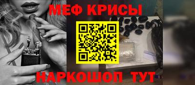 MESCALINE Беслан