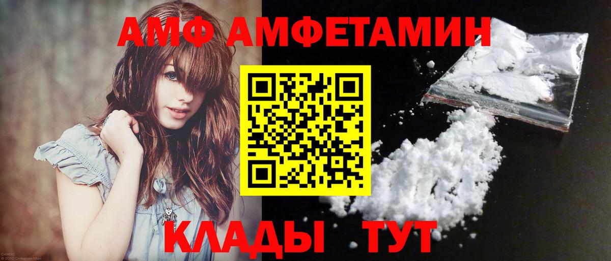 Жуковский  Первитин кристалл  Вход с VPN 