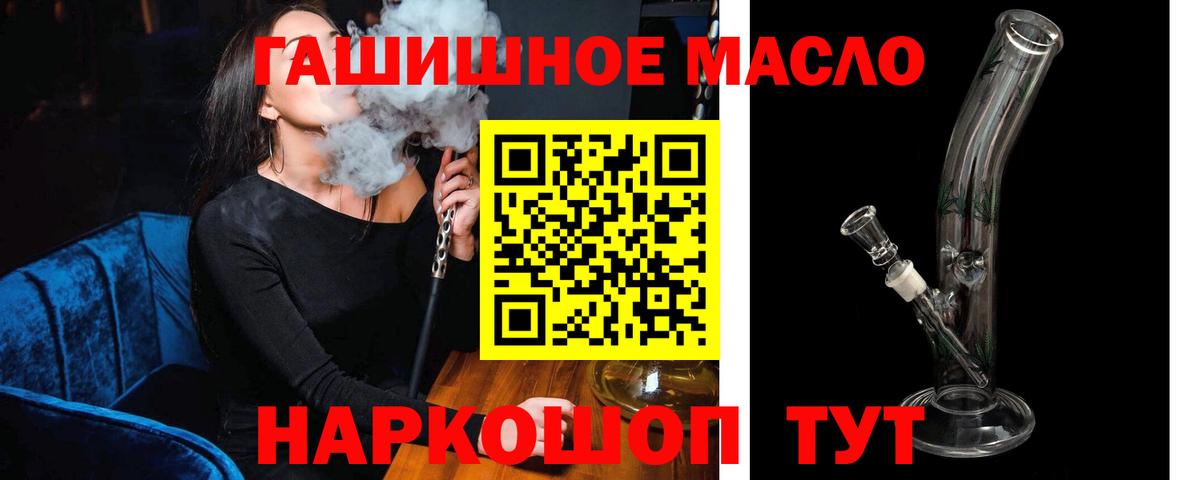 магазин  наркотиков  кракен ONION  Вход с VPN  Жуковский  Дистиллят ТГК вейп с тгк 